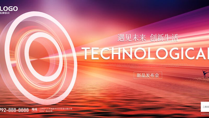 揭秘互联网公司创业流程：从0到1的蜕变之路